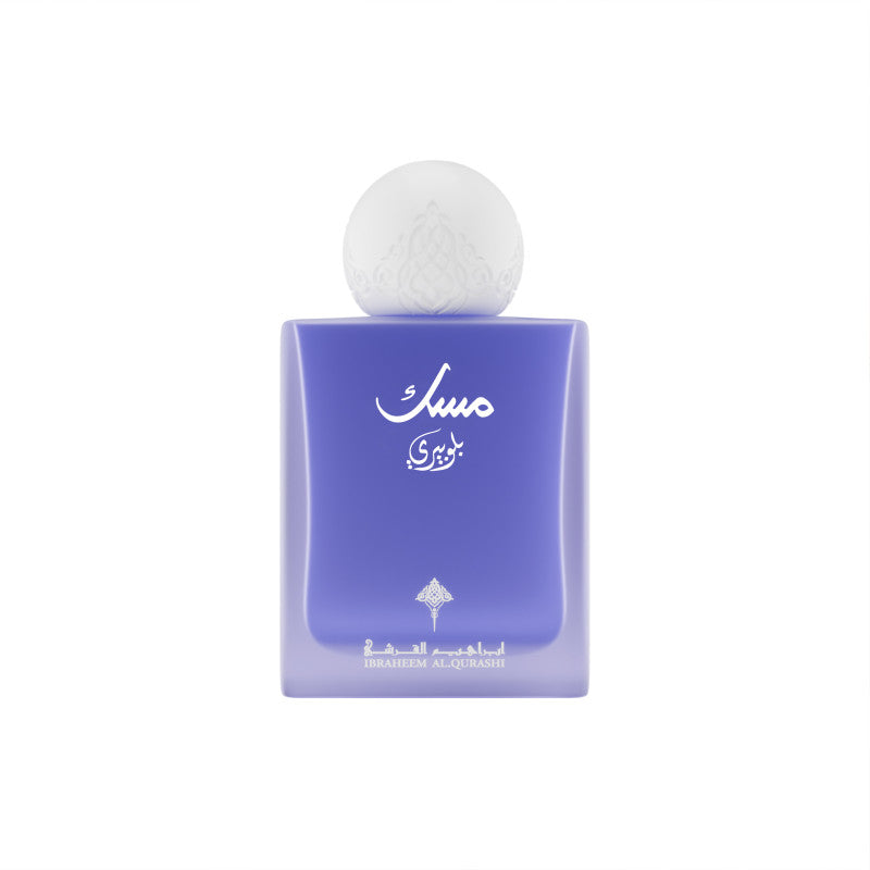 Blueberry Musk 75ml EDP Unisex by Ibrahim Al Qurashi