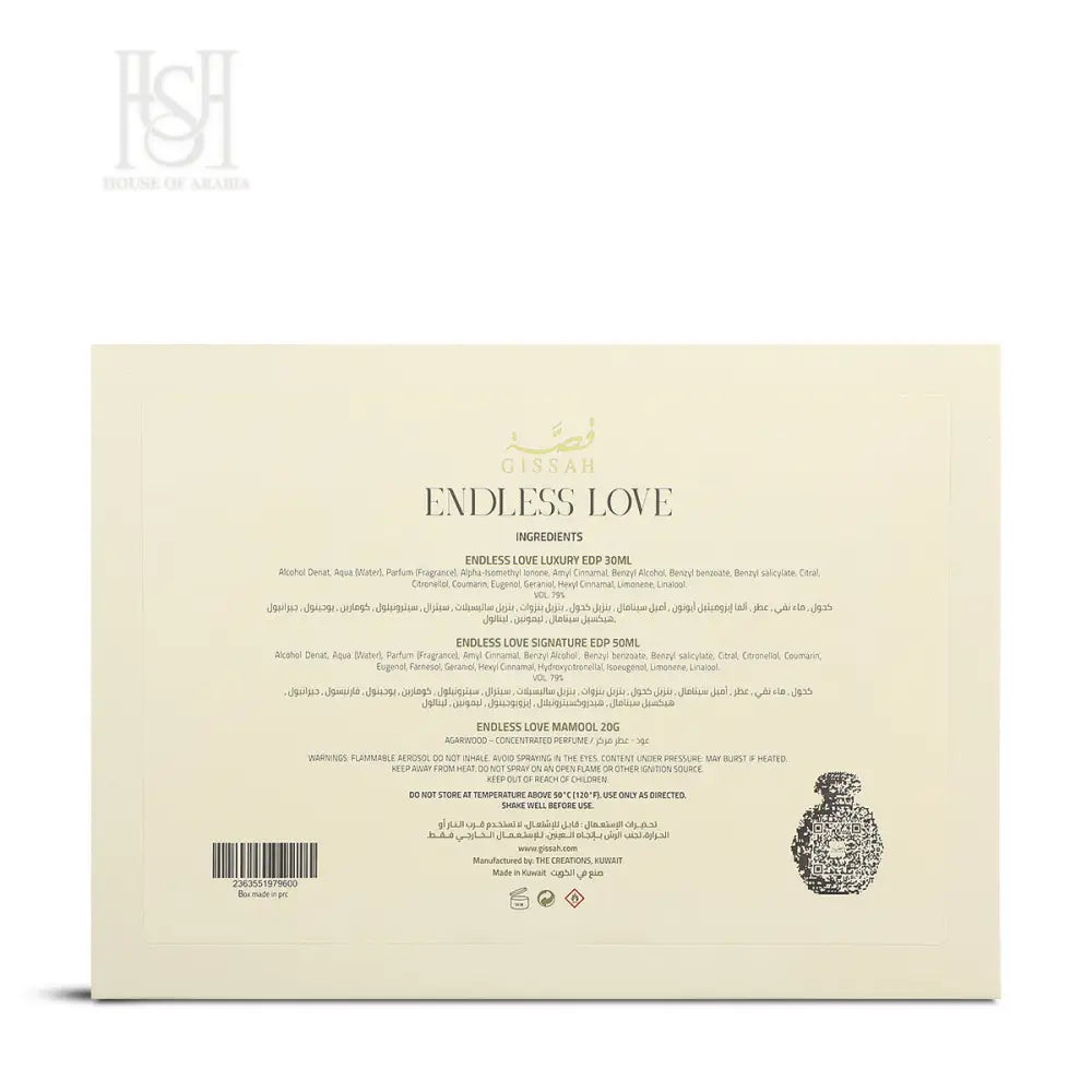 Endless Love Set EDP Unisex by Gissah Fragrances