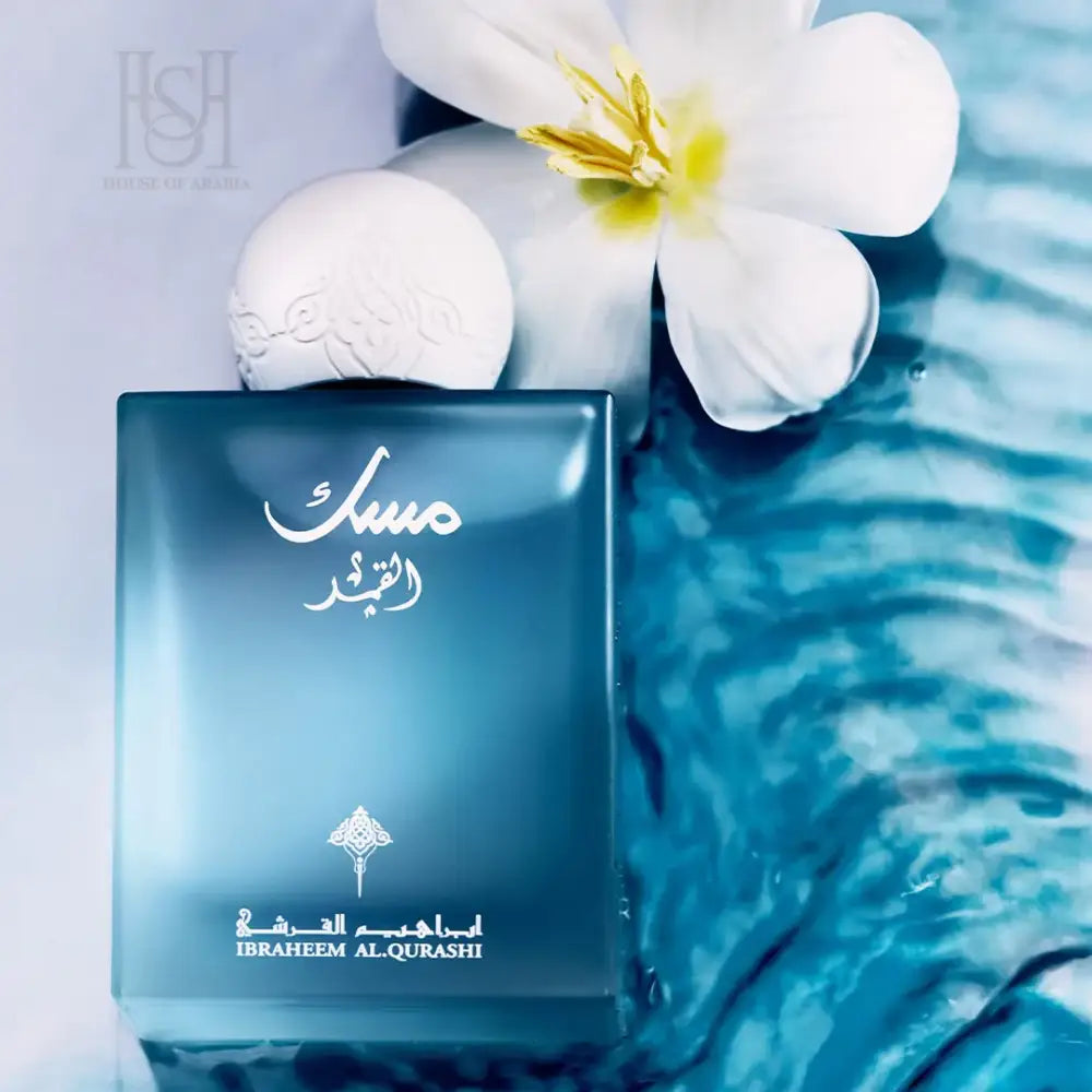 Moon Musk 75ml EDP Unisex by Ibrahim Al Qurashi