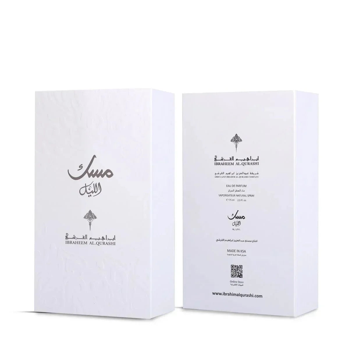 Al-Layl(Night Musk) 75ml EDP Unisex by Ibrahim Al Qurashi