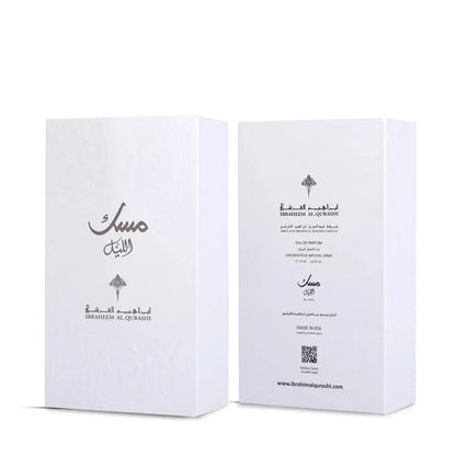 Al-Layl(Night Musk) 75ml EDP Unisex by Ibrahim Al Qurashi