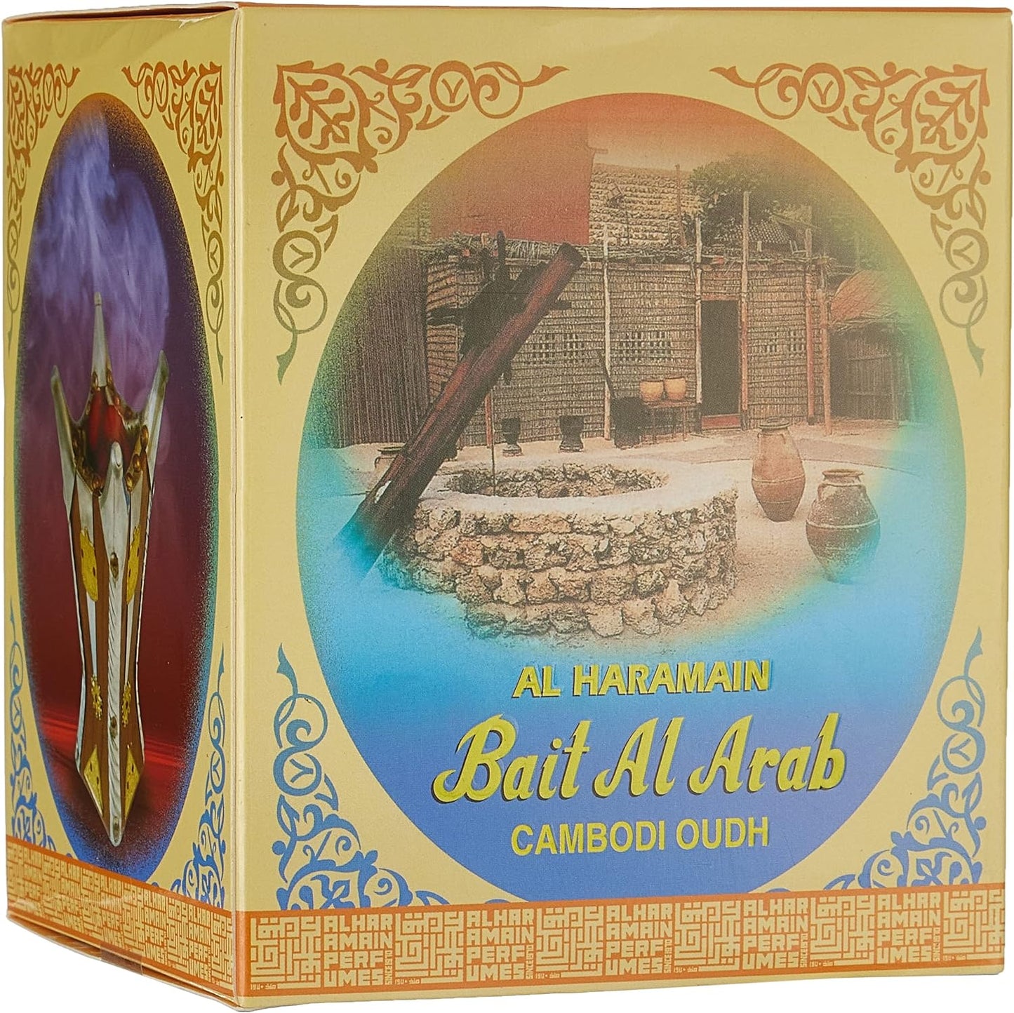 Bait Al Arab Cambodi Oudh 100gms