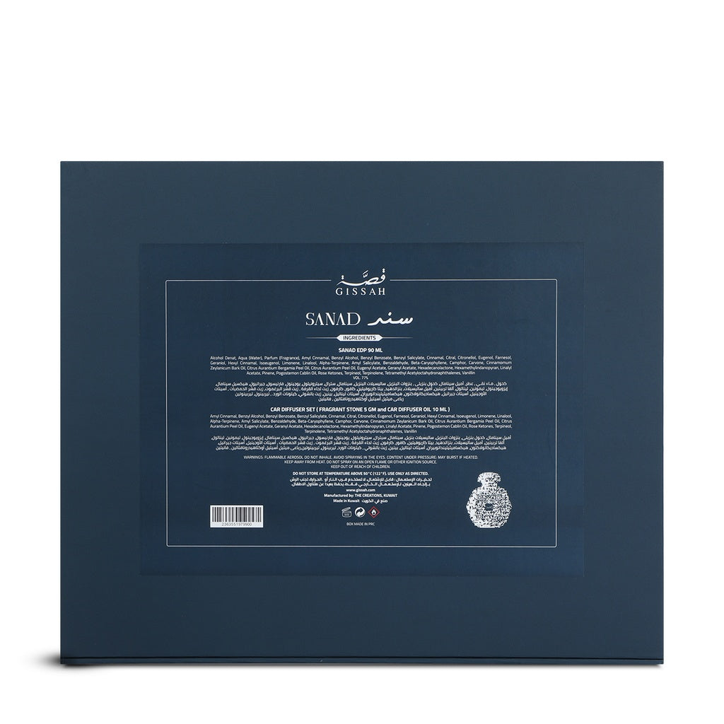 Sanad Set EDP For Him by Gissah Fragrances