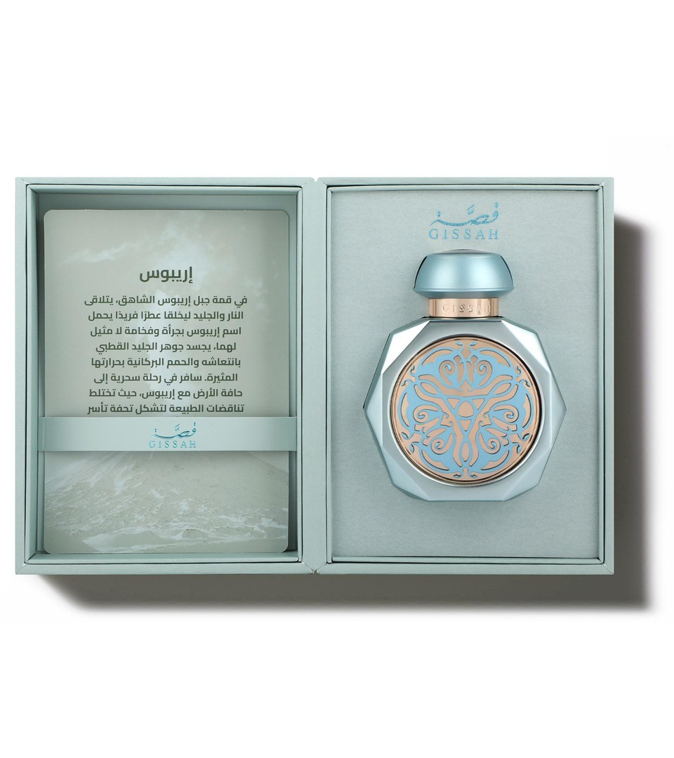 Erebus 90ml EDP Unisex by Gissah Fragrances