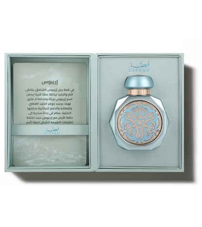 Erebus 90ml EDP Unisex by Gissah Fragrances