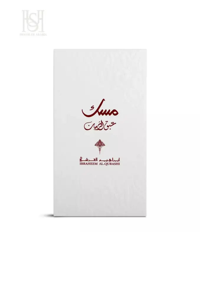 Abaq Pomegranate Musk 75ml EDP Unisex by Ibrahim Al Qurashi