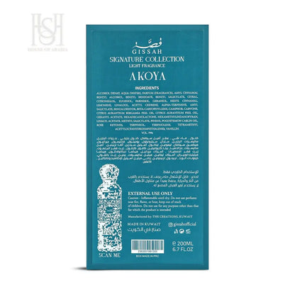 Akoya 200ml EDP Unisex by Gissah Fragrances 200ml