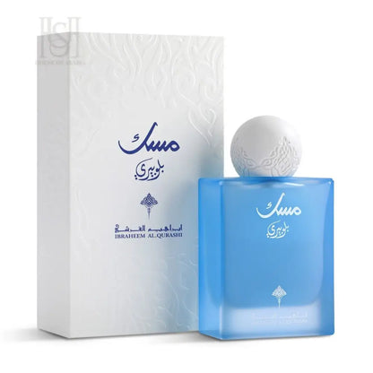 Blueberry Musk 75ml EDP Unisex by Ibrahim Al Qurashi