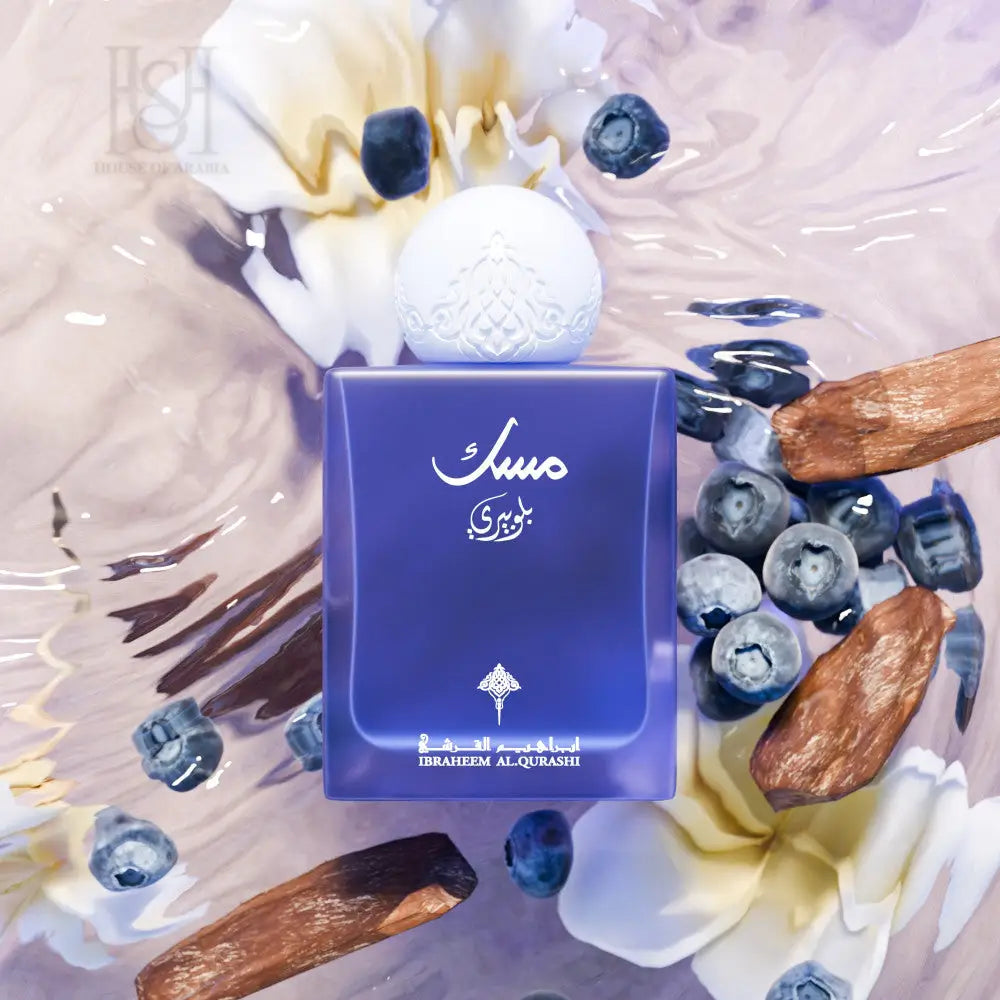 Blueberry Musk 75ml EDP Unisex by Ibrahim Al Qurashi