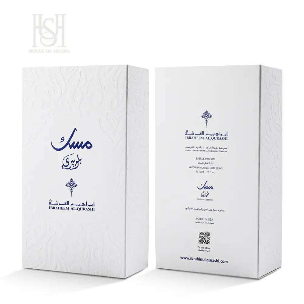 Blueberry Musk 75ml EDP Unisex by Ibrahim Al Qurashi