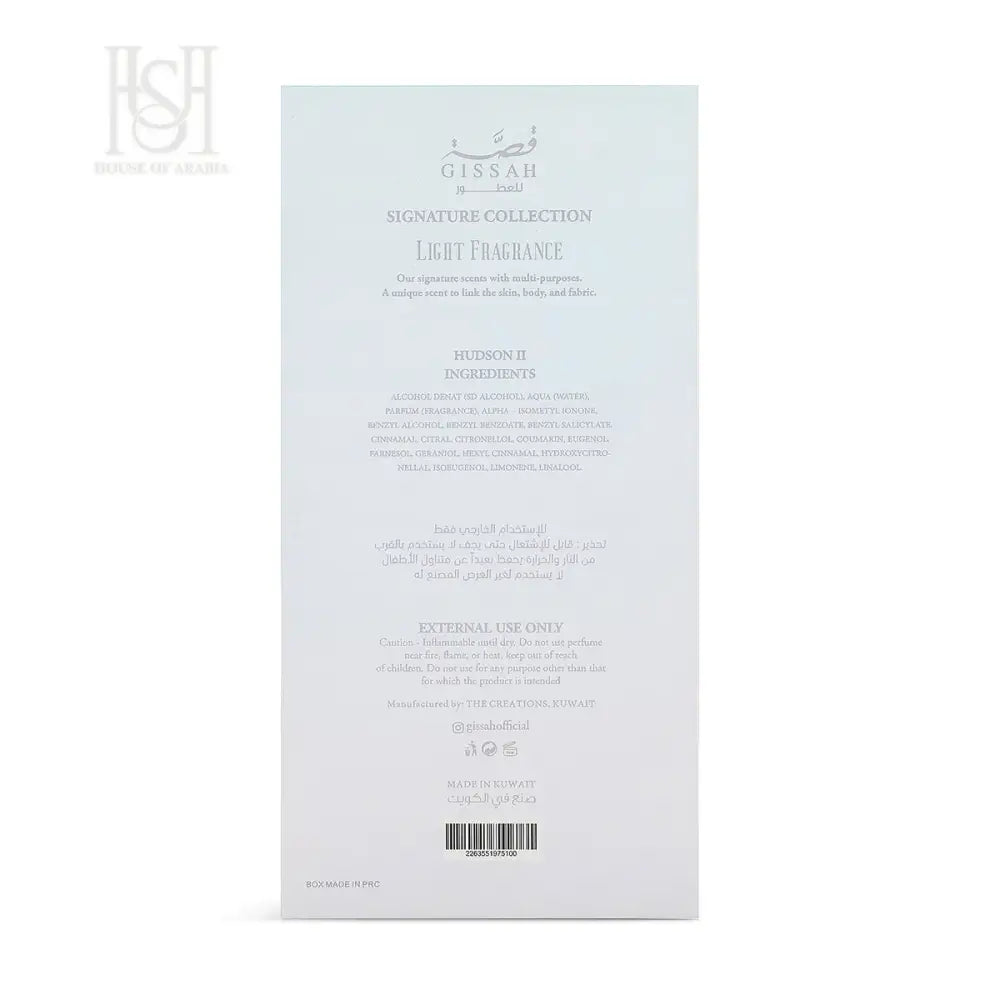 Hudson II 200ml EDP Unisex by Gissah Fragrances