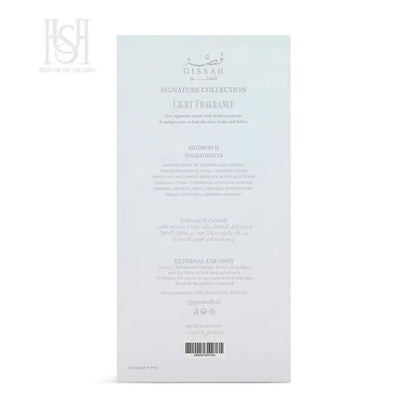 Hudson II 200ml EDP Unisex by Gissah Fragrances