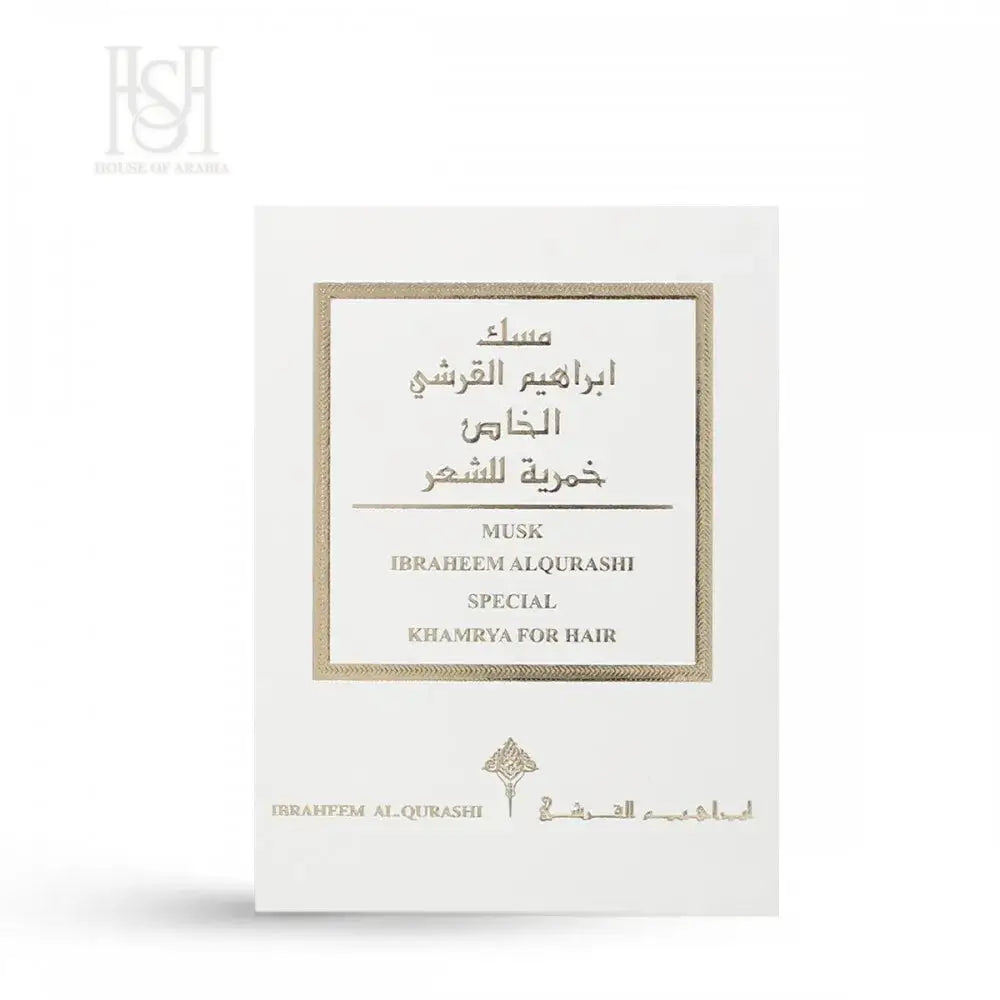 Khamriya Special Musk 15ml Perfume Oil by Ibrahim Al Qurashi