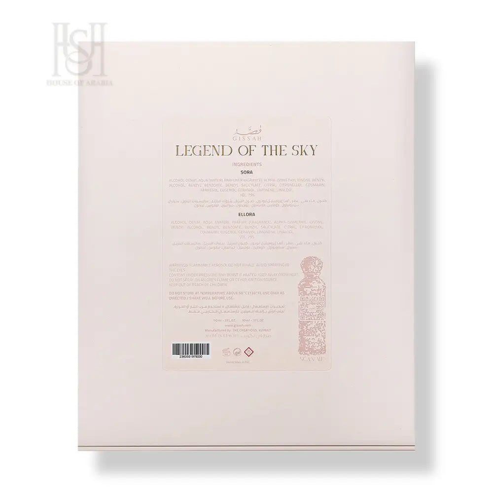 Legend Of The Sky Set 2x90ml EDP For Her by Gissah Fragrances