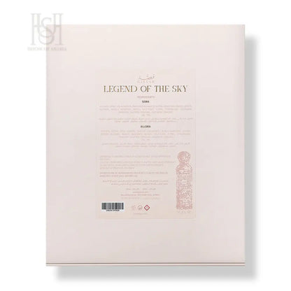 Legend Of The Sky Set 2x90ml EDP For Her by Gissah Fragrances