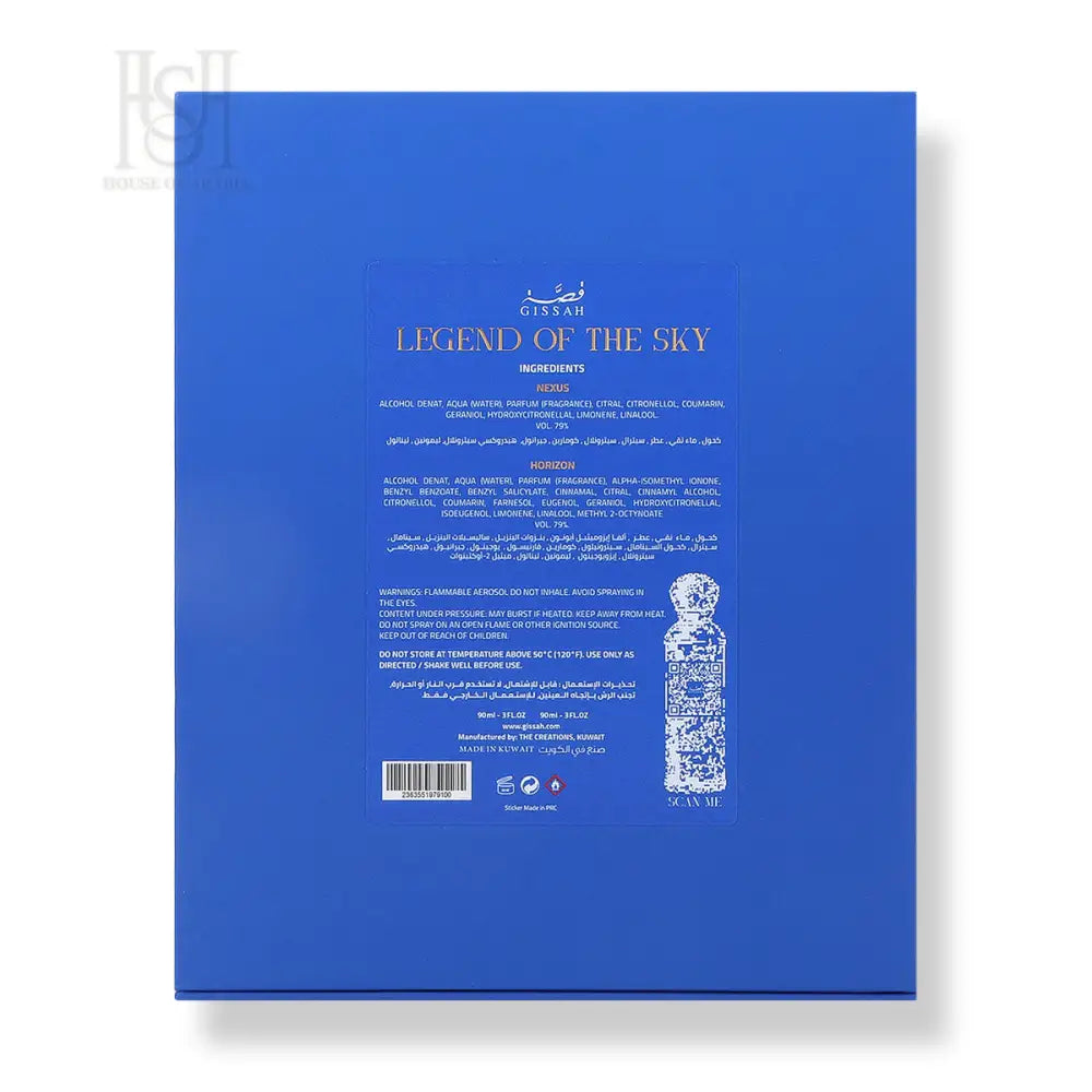 Legend Of The Sky Set 2x90ml EDP For Him by Gissah Fragrances