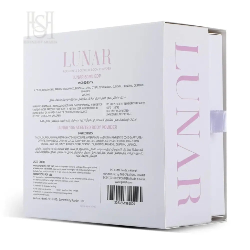 Lunar Set(EDP + Powder) Unisex by Gissah Fragrances