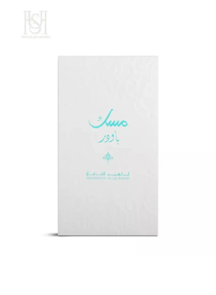 Powder Musk 75ml EDP Unisex by Ibrahim Al Qurashi