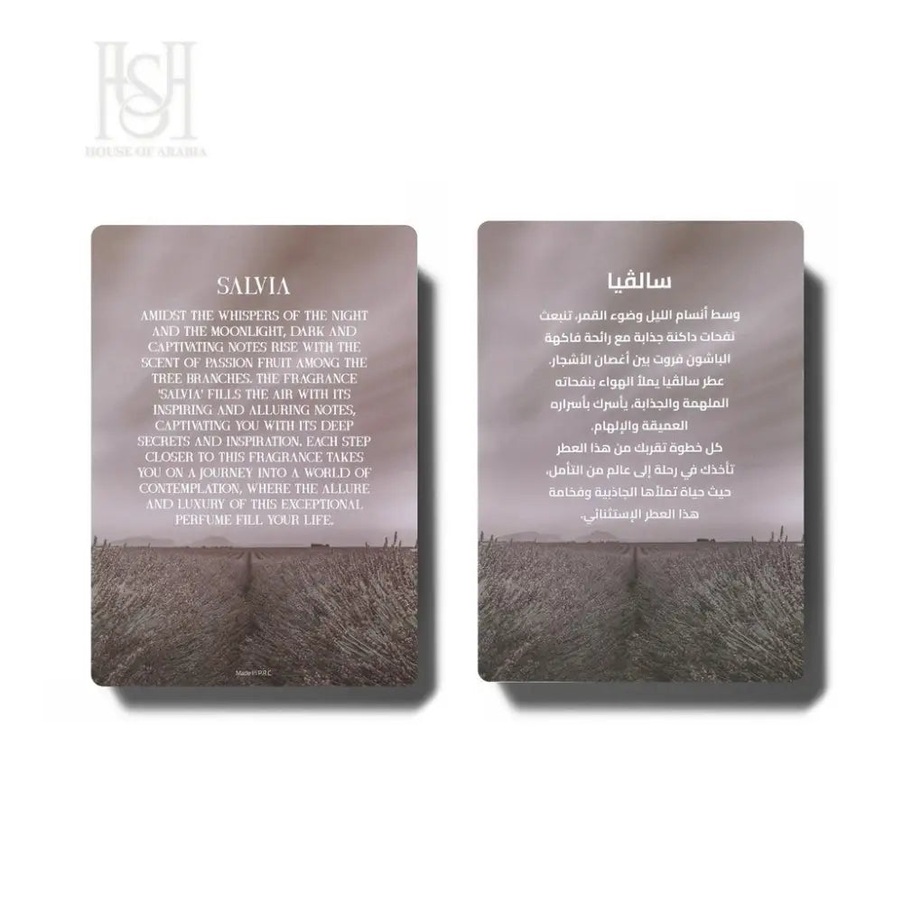 Salvia 90ml EDP Unisex by Gissah Fragrances