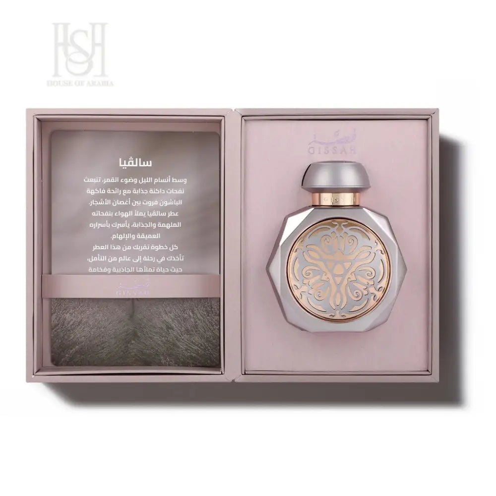 Salvia 90ml EDP Unisex by Gissah Fragrances