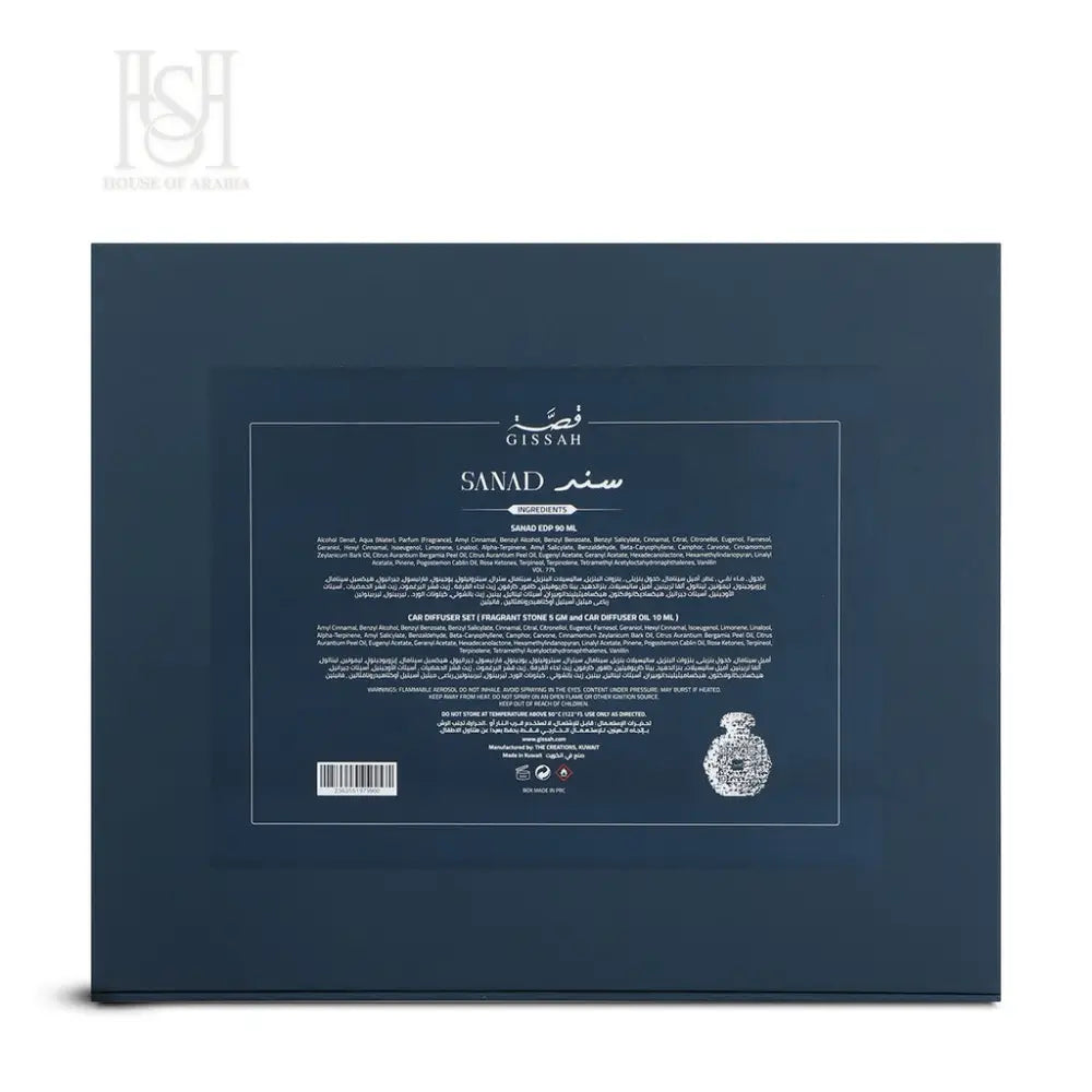 Sanad Set EDP For Him by Gissah Fragrances