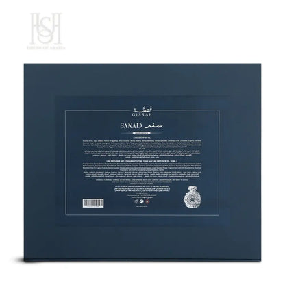 Sanad Set EDP For Him by Gissah Fragrances