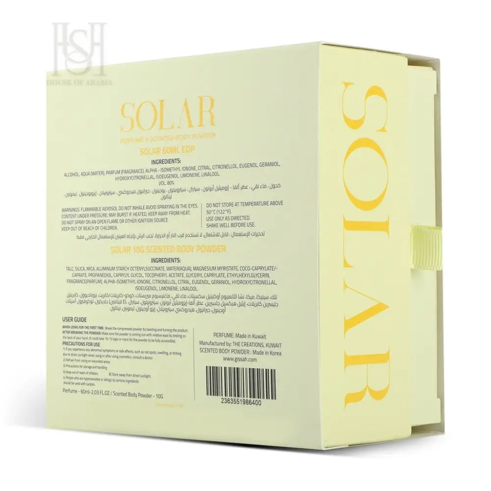 Solar Set(EDP + Powder) by Gissah Fragrances