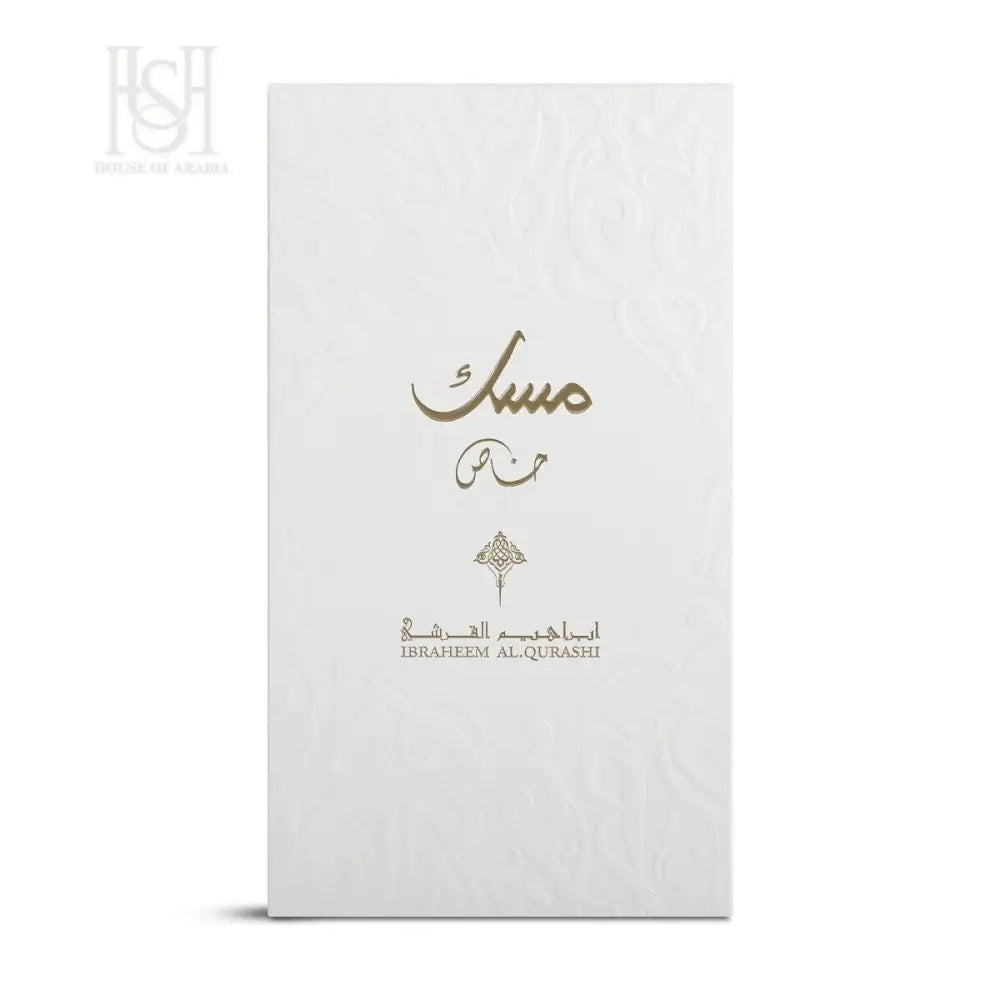 Special Musk 75ml EDP Unisex by Ibrahim Al Qurashi
