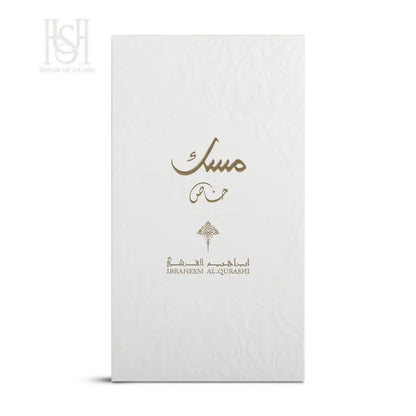 Special Musk 75ml EDP Unisex by Ibrahim Al Qurashi